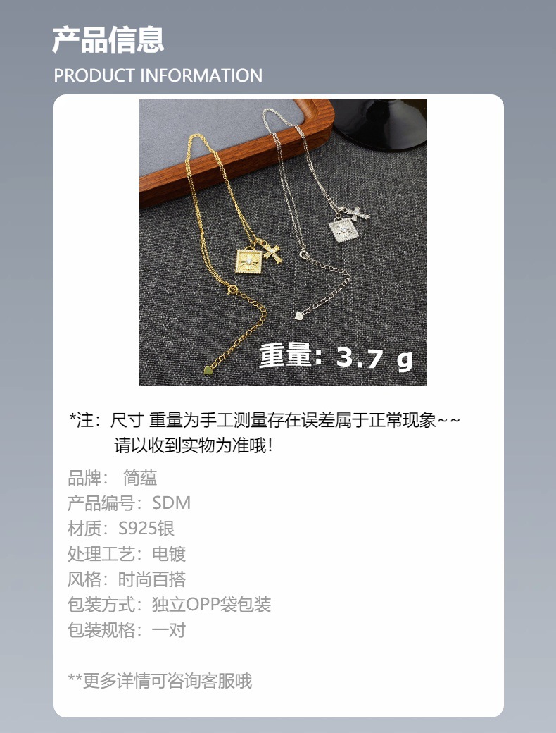 S925银十字花吊坠几何方形项链微镶轻奢电镀真白金颈链气质锁骨链详情13