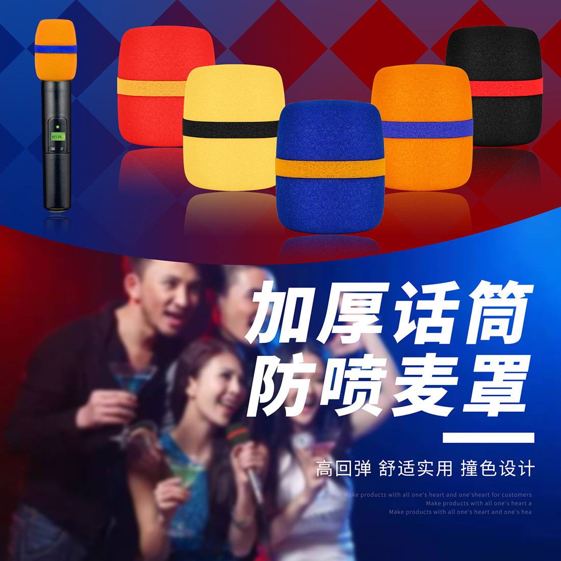Thickened color ring microphone sponge cover, windproof and shockproof case, 5 pieces of non-disposable microphone sponge cover pic 3