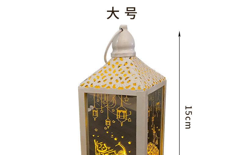 New style small wind lantern decorative lantern eid mubarak Wind Lantern ramadan ornament Cross-border exclusive supply pic 11