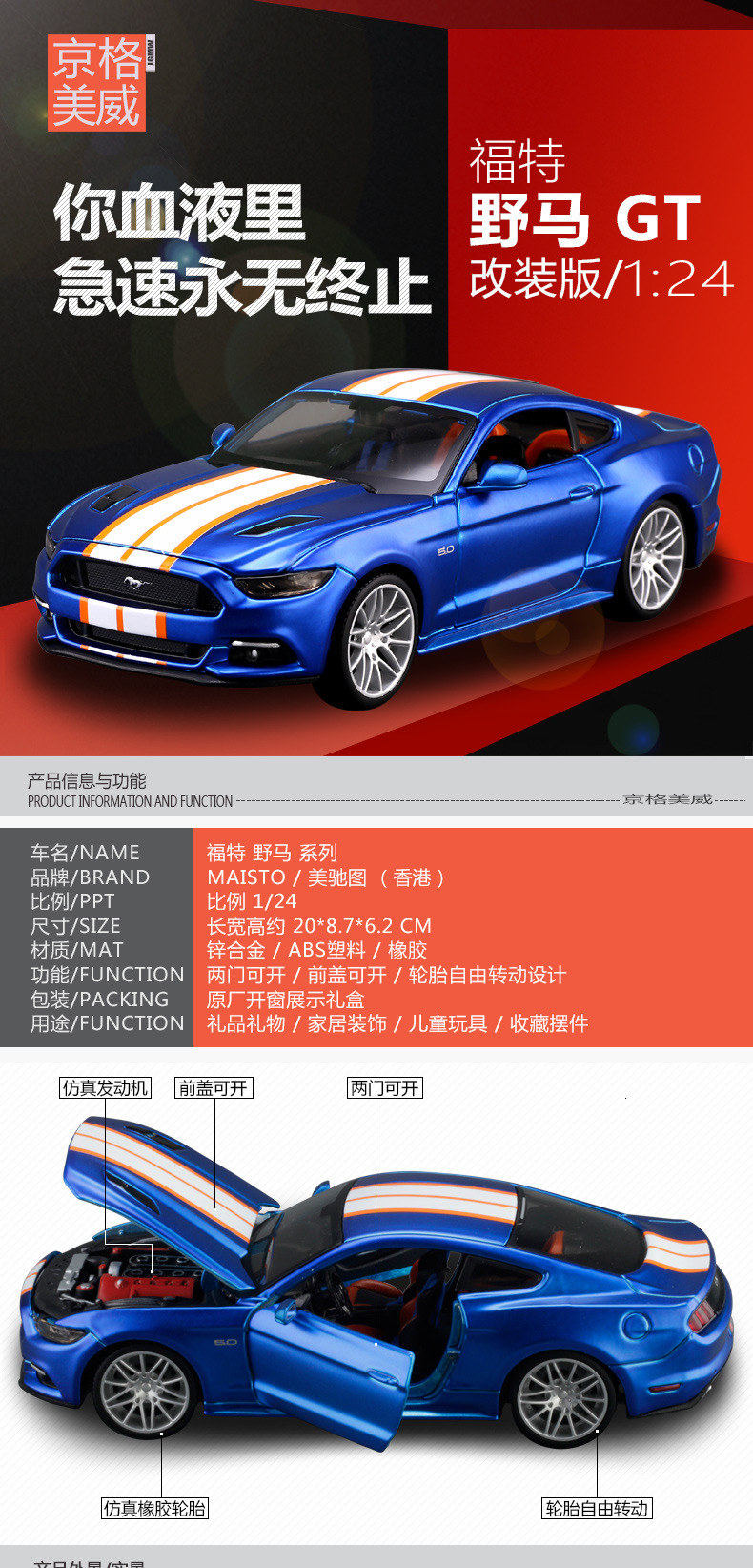 Meritor Figure 1 24 Ford Mustang Shelby GT500 original factory simulation alloy car model toy car ornament pic 1