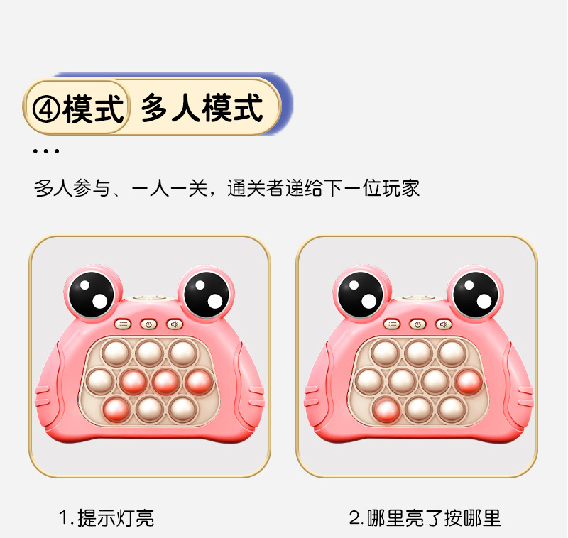 儿童益智速推按按乐游戏机闯关按压灭鼠先锋解压打地鼠玩具跨境详情15