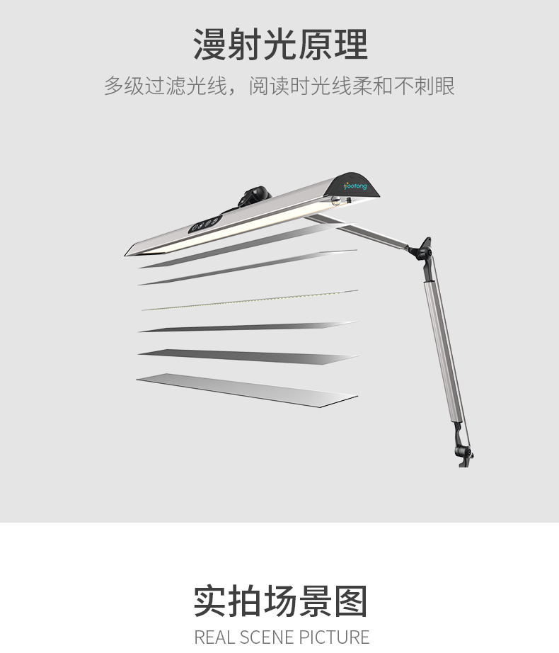 儿童减蓝光无辐射led护眼台灯 智能触控学习阅读护眼台灯定制详情11