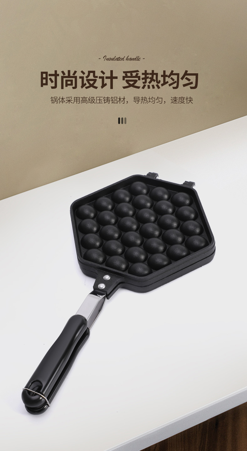 厂家电饼铛蛋糕烘焙蛋仔锅小烤盘鸡蛋仔模具机家用烤盘商用燃气详情5