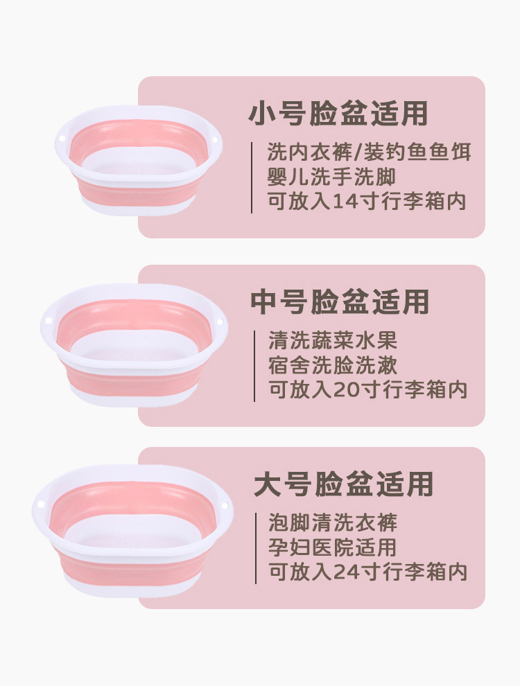耐用可折叠脸盆学生洗脸盆便携式旅行塑料压缩盆折叠水盆子家用详情4
