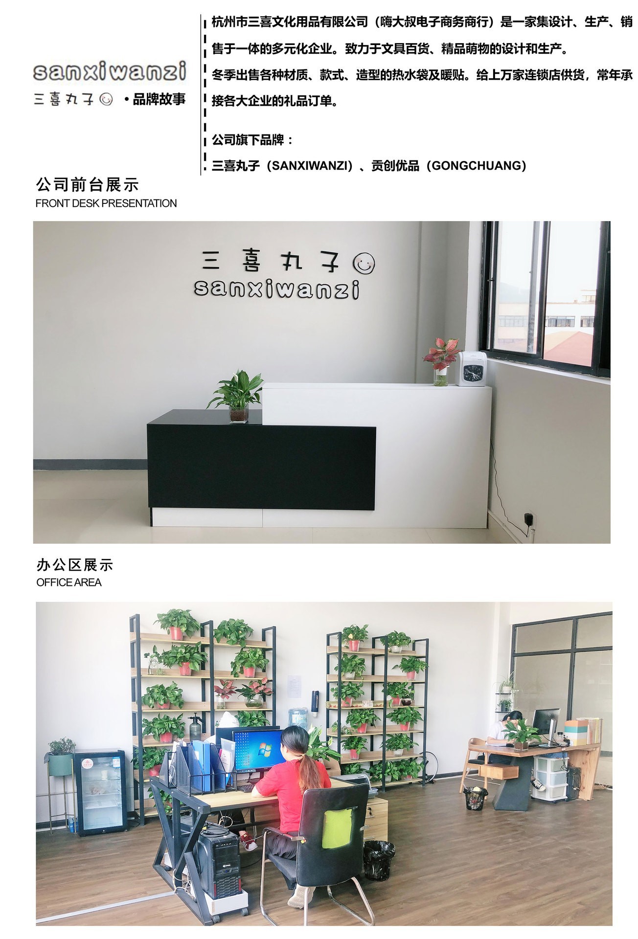 三丽鸥牙线超细口腔护理牙线棒一次性高级卡通塑料盒装经典牙线棒详情1