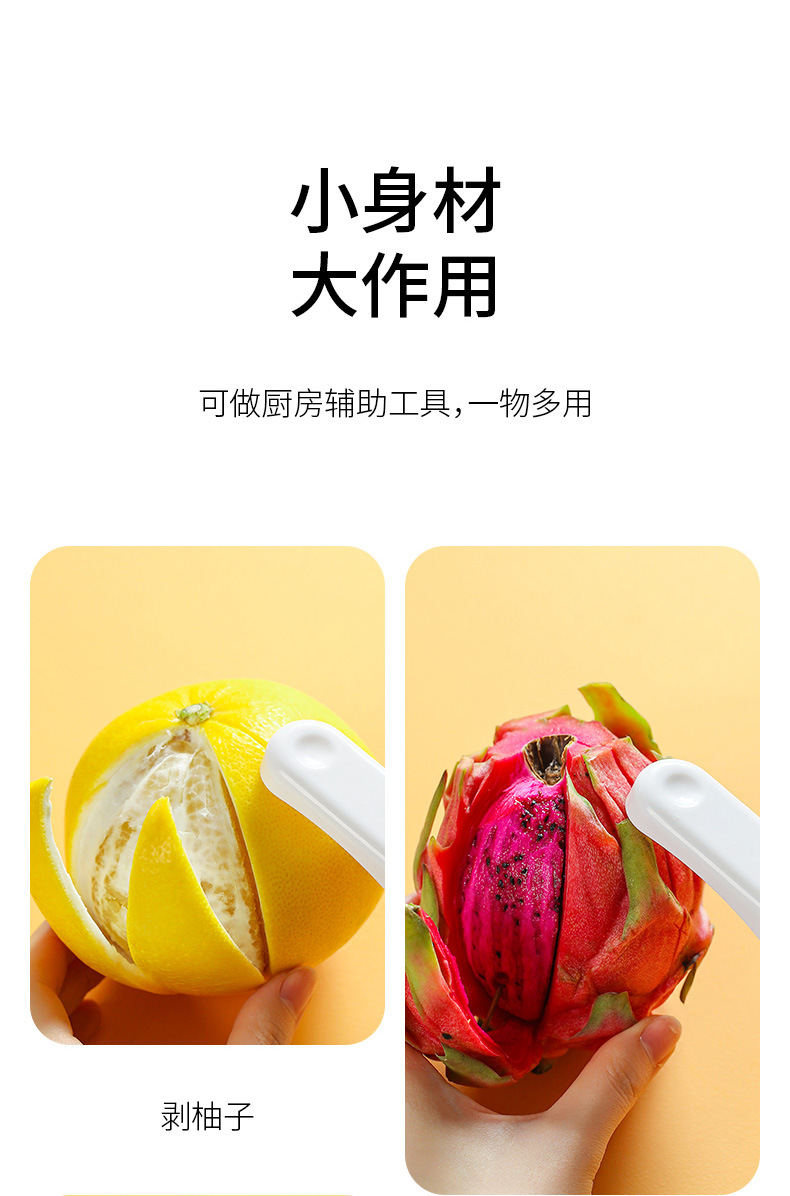 FaSoLa foldable portable orange peeler, a 301 stainless steel kitchen tool for peeling oranges and pomegranates pic 8