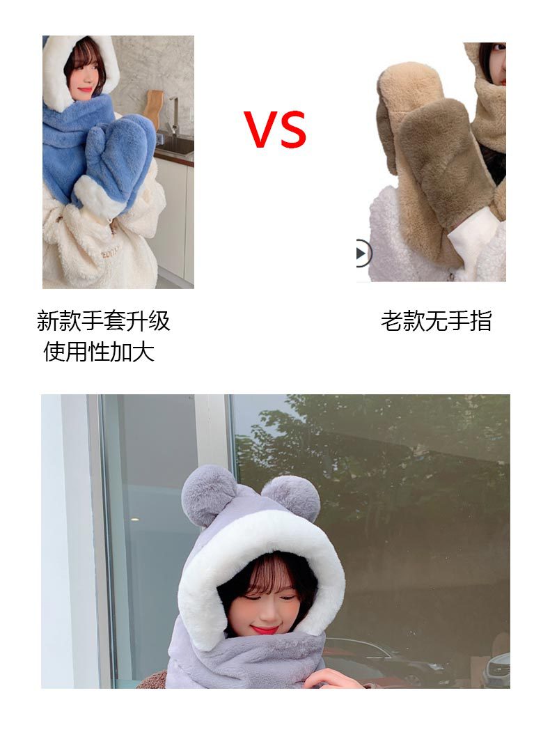 Warm hat for women, sweet and cute in autumn and winter. Winter cartoon scarf in one piece. Korean-style ear-protecting gloves in three pieces for winter pic 7
