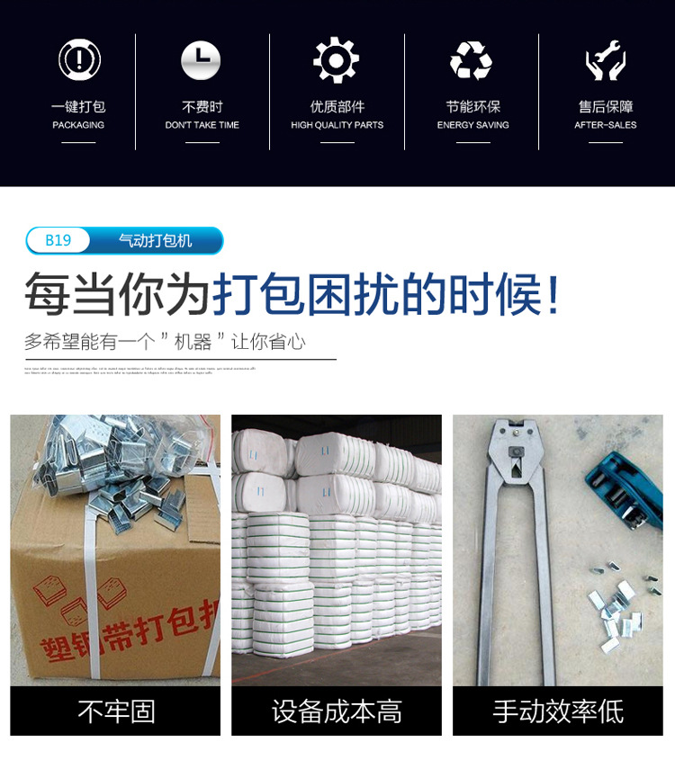 Zhongyong brand B19 pneumatic strapping machine, no-buckle strapping machine, PET plastic steel band strapping machine, strapping machine, hot melt machine pic 2
