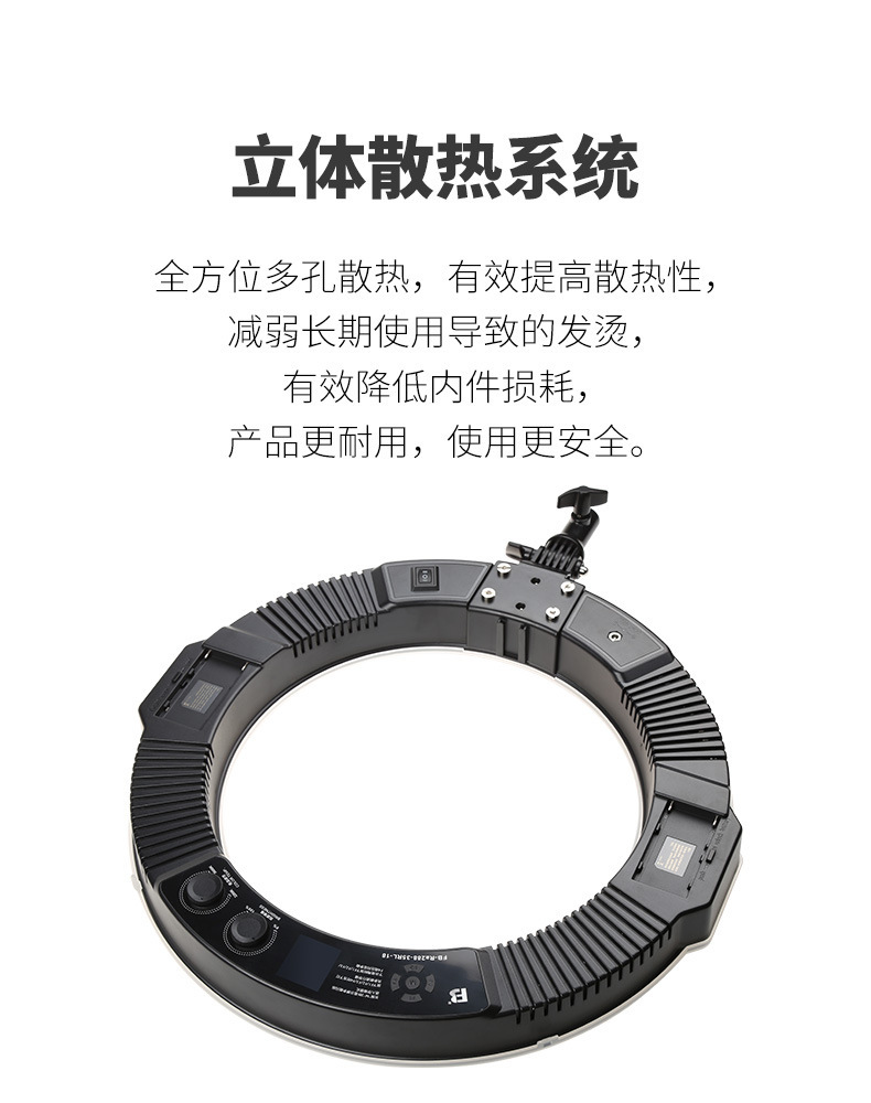 Fengbiao 18-inch professional live-streaming photography fill light, soft light beauty, 45CM selfie light equipment, circular light pic 13