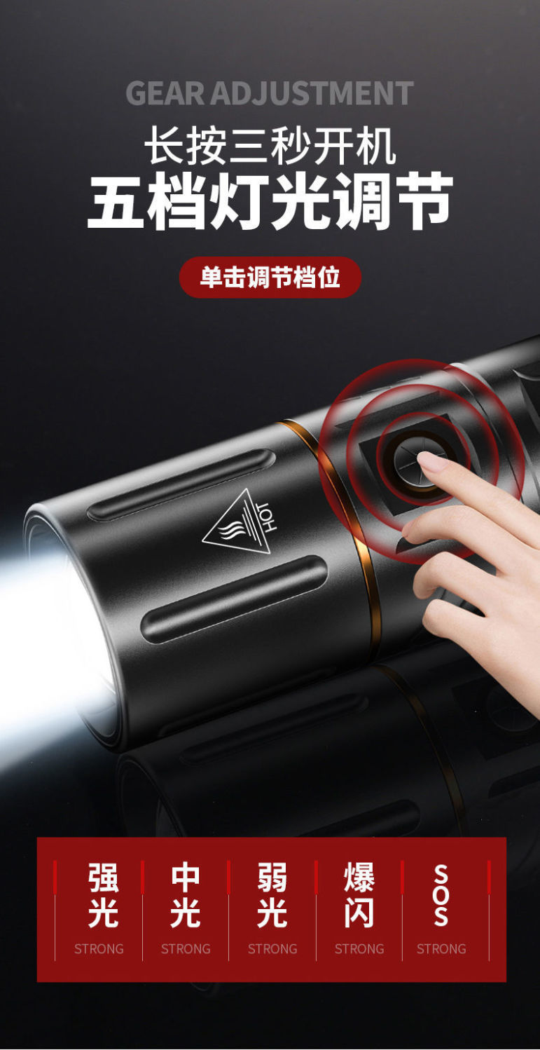 GMIK强光手电筒充电远射超亮白激光LED灯大功率详情9