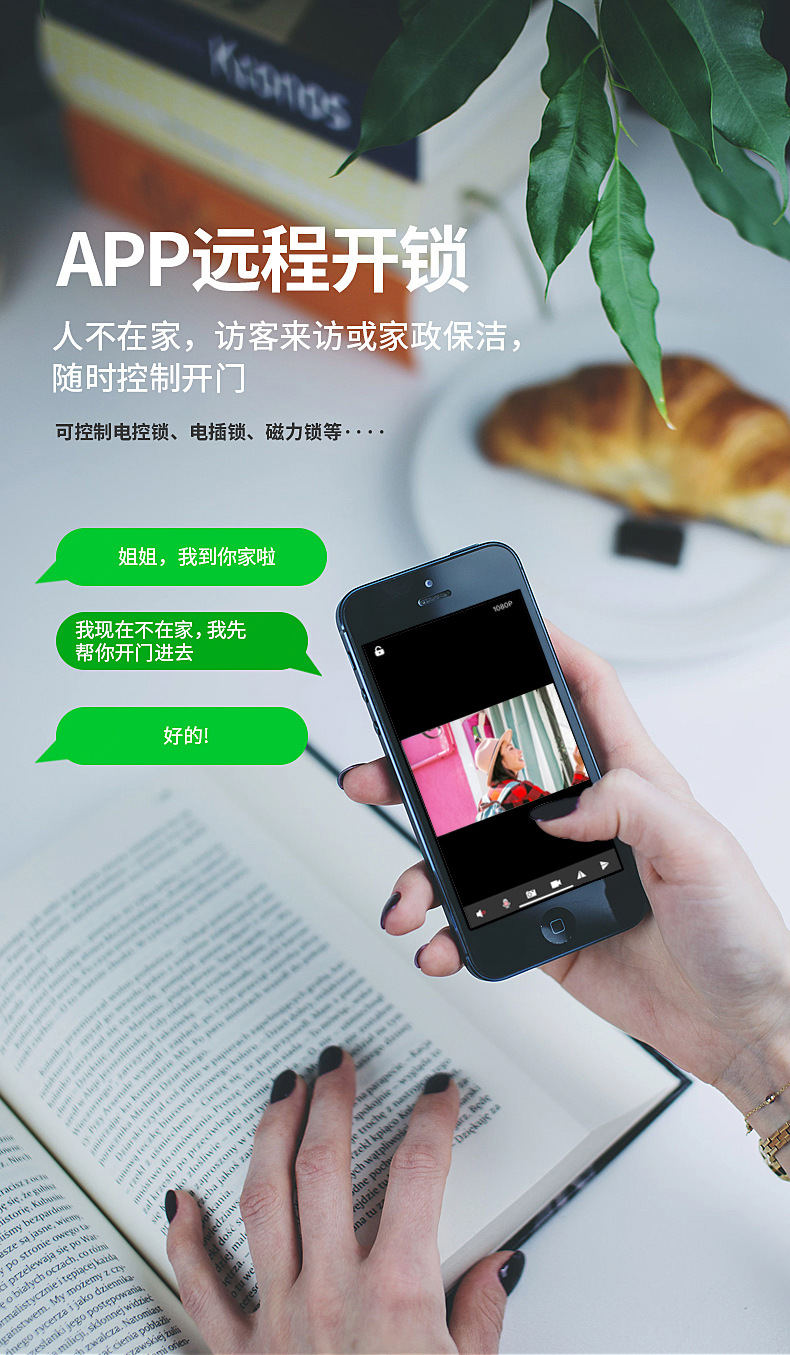 wifi video bell villa video intercom system Mobile APP remote intelligent bell pic 7