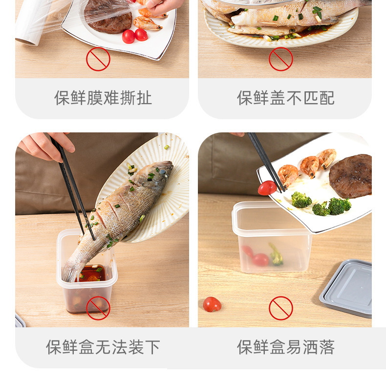 食品级一次性保鲜膜套罩袋子家用厨房剩饭剩菜水果蔬菜保鲜膜批发详情13