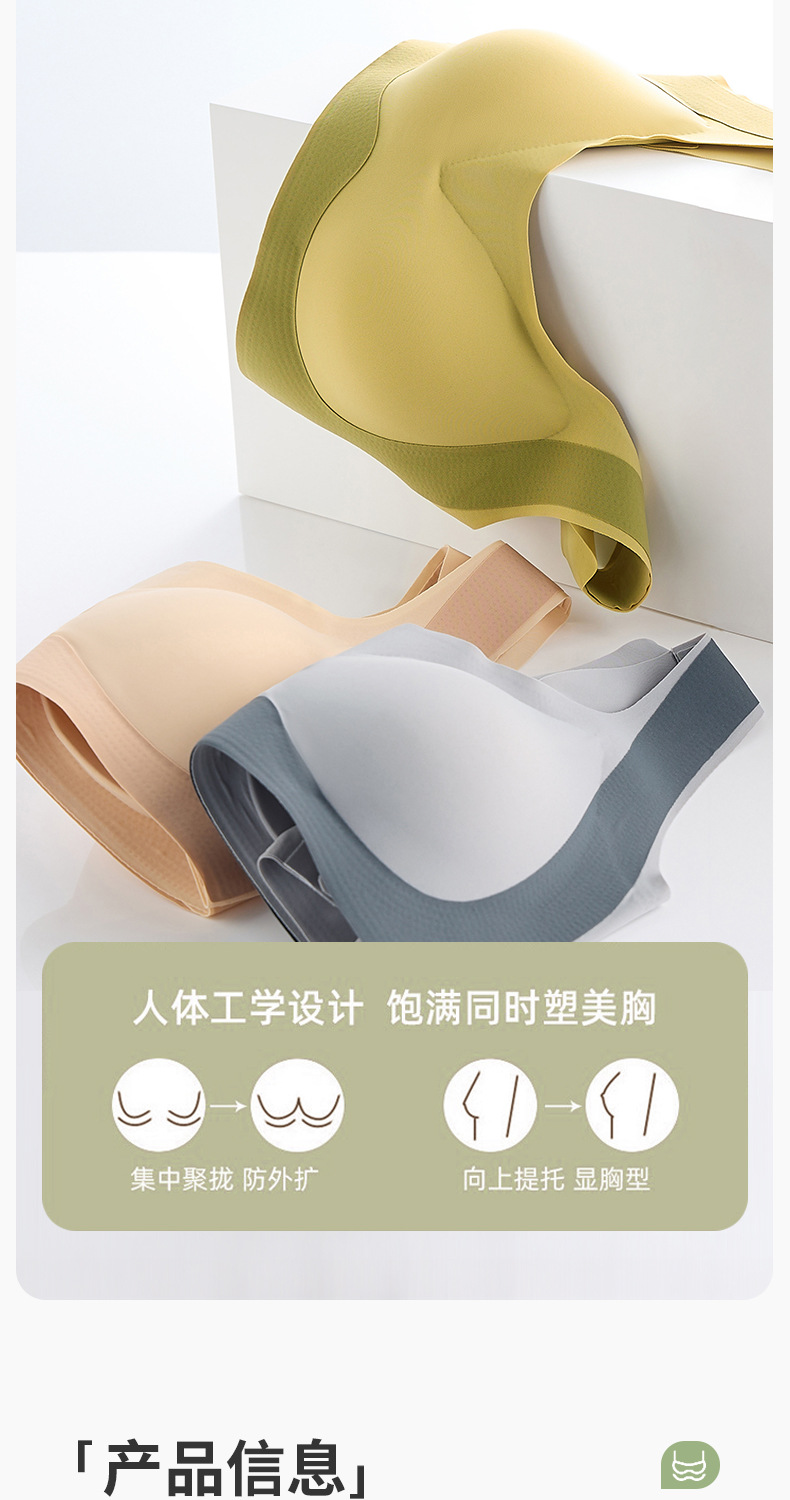 La调整型文胸_09.jpg