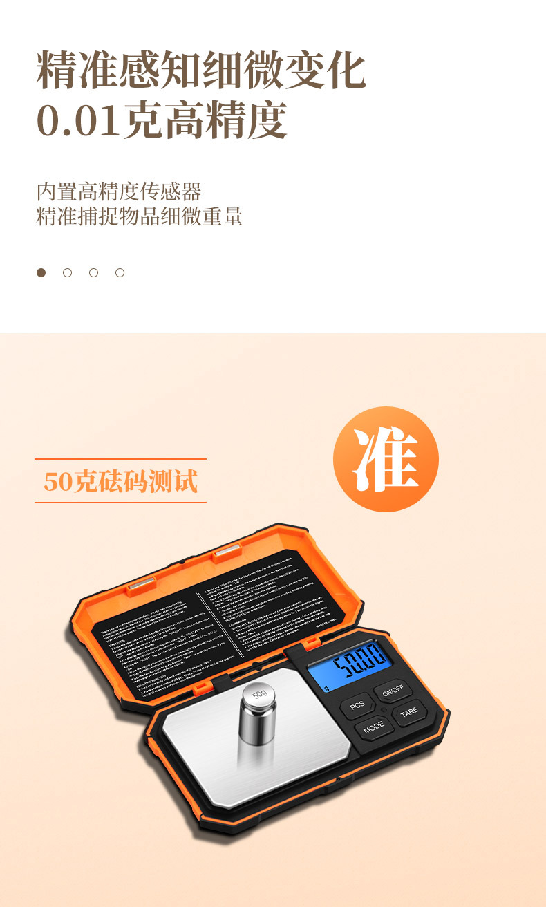 Wholesale of electronic scales, small weighing jewelry electronic scales, kilogram weighing scales, high-precision jewelry scales, gram scales, gram scales pic 3