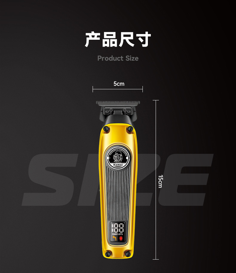 科美/KEMEI跨境液晶数显电推子理发剪粉末冶金刀头专业推剪理发器KM-1855详情9