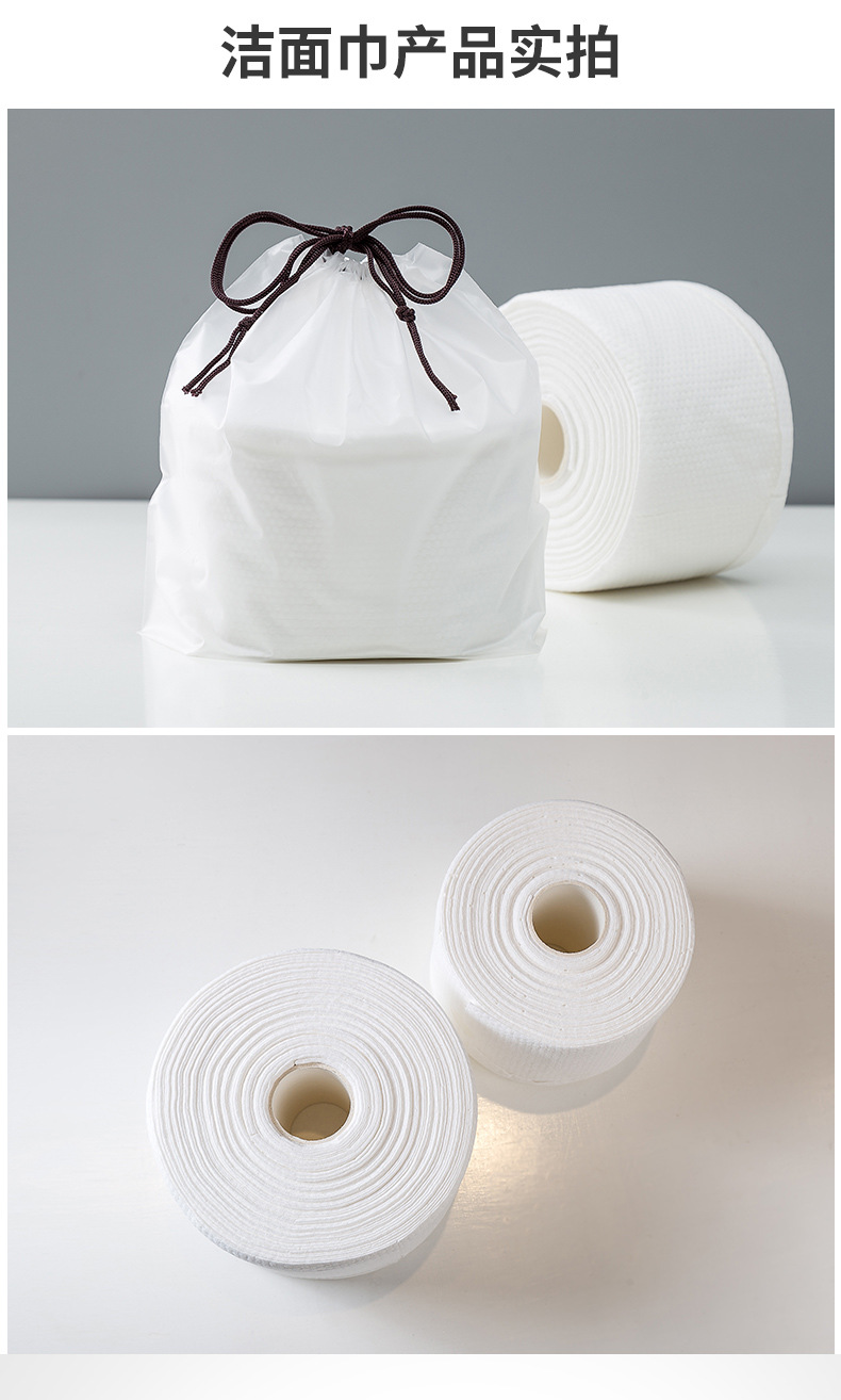 厂家定制一次性洗脸巾柔巾卷干湿两用纯棉美容加厚批发洁面巾甩货详情11