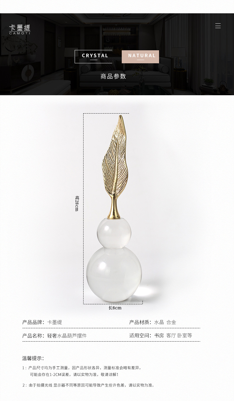 Creative crystal gourd ornaments, new Chinese-style living room, wine cabinet, study, office soft decoration and home decoration handicrafts, living room, wine cabinet, study, office opening gifts, home soft decoration ornaments pic 21