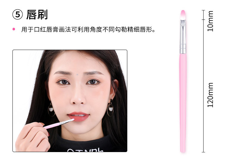 Wholesale of 7 sets of makeup brushes in stock, including mascara brushes and eyeshadow brushes. These are popular and popular beginner makeup and beauty tools pic 19
