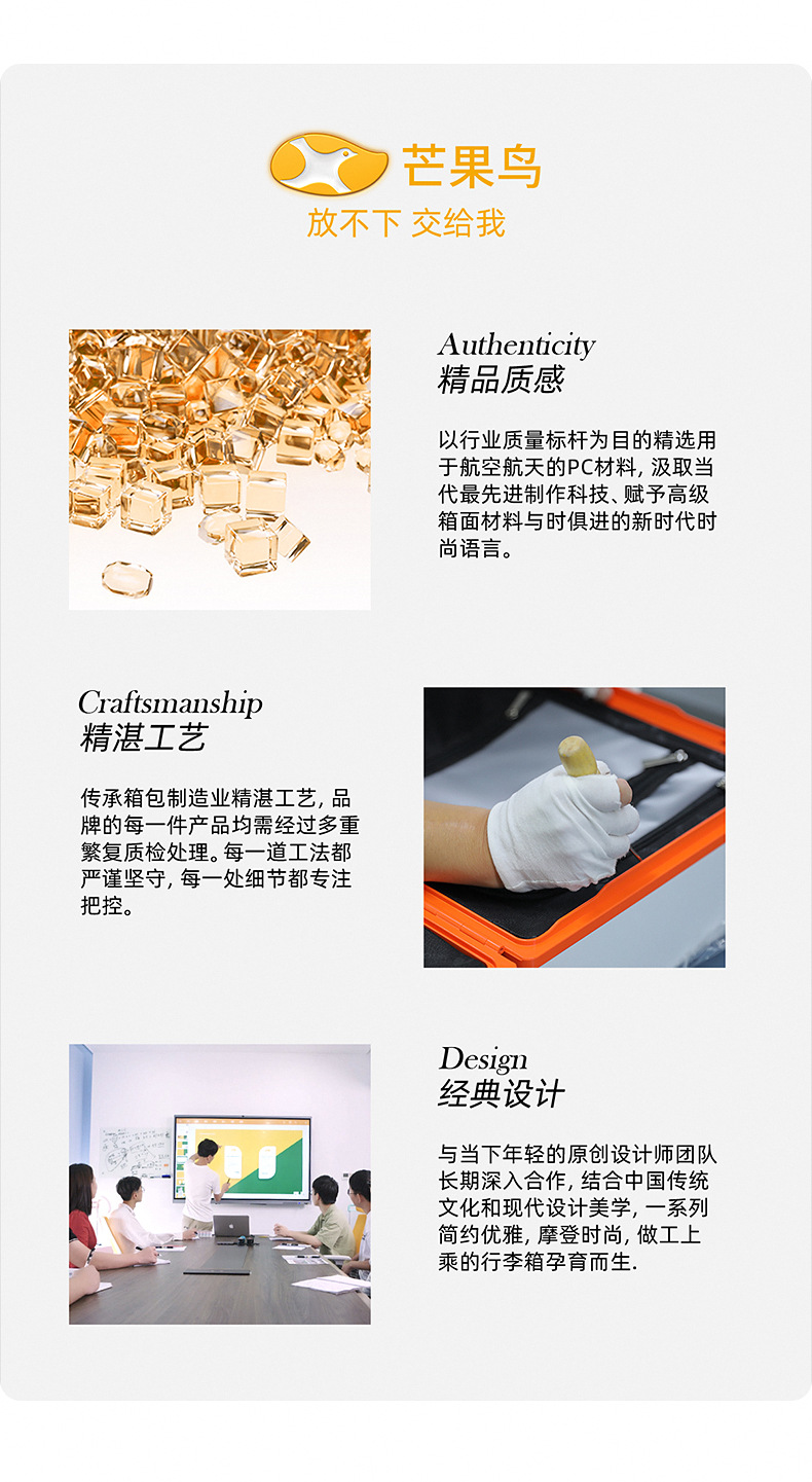 芒果鸟G2宽拉杆行李箱多功能耐摔PC20寸大容量拉杆箱登机箱高颜值详情33
