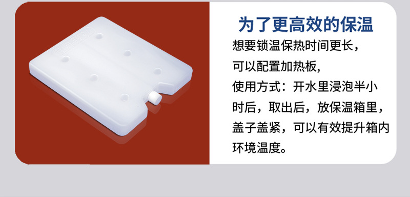 Heating plate food insulation box, leak-proof, heat-preserving, constant temperature heat release, commercial street vending takeout box delivery, cold and hot dual-purpose type pic 11
