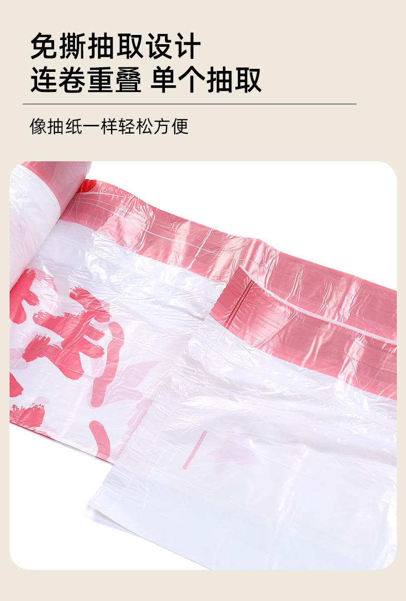 Wholesale plastic bags for household thickened garbage bags, large portable, tear-free, drawstring toilets, kitchens and bathrooms pic 2