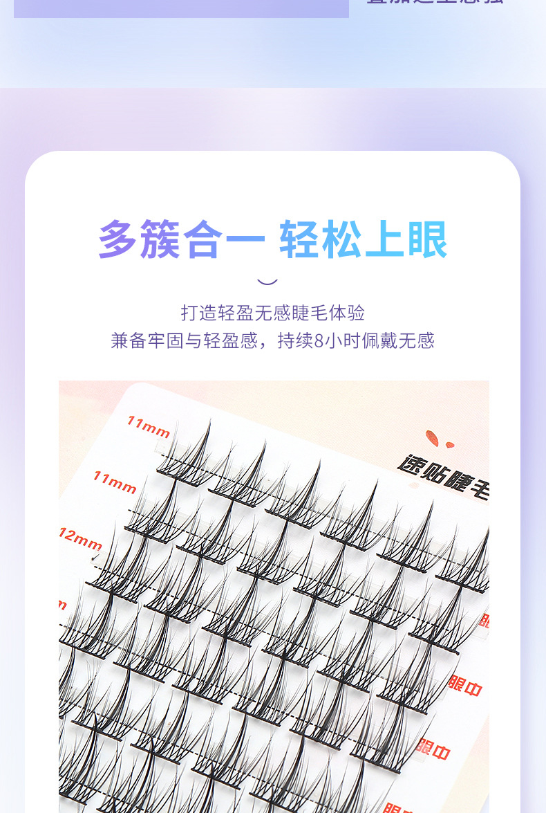 Youruike Lazy Fish Tail Fairy Air False eyelash Girl Natural Simulation Little Devil Wish Mr. Special for Foreign Trade. Special for foreign trade pic 5