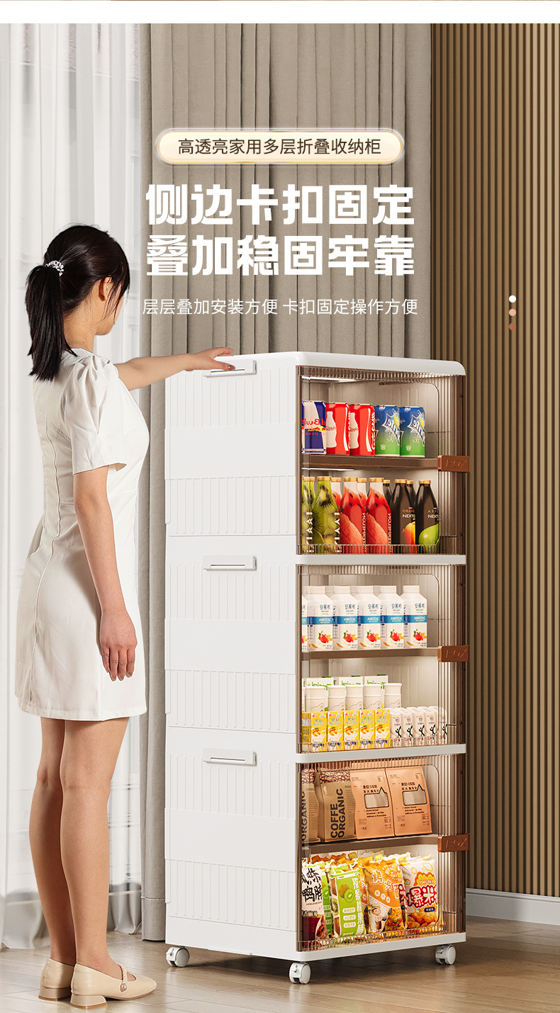 超大号客厅零食饮料收纳箱带轮可移动储物柜侧开门透明折叠收纳柜0414详情7