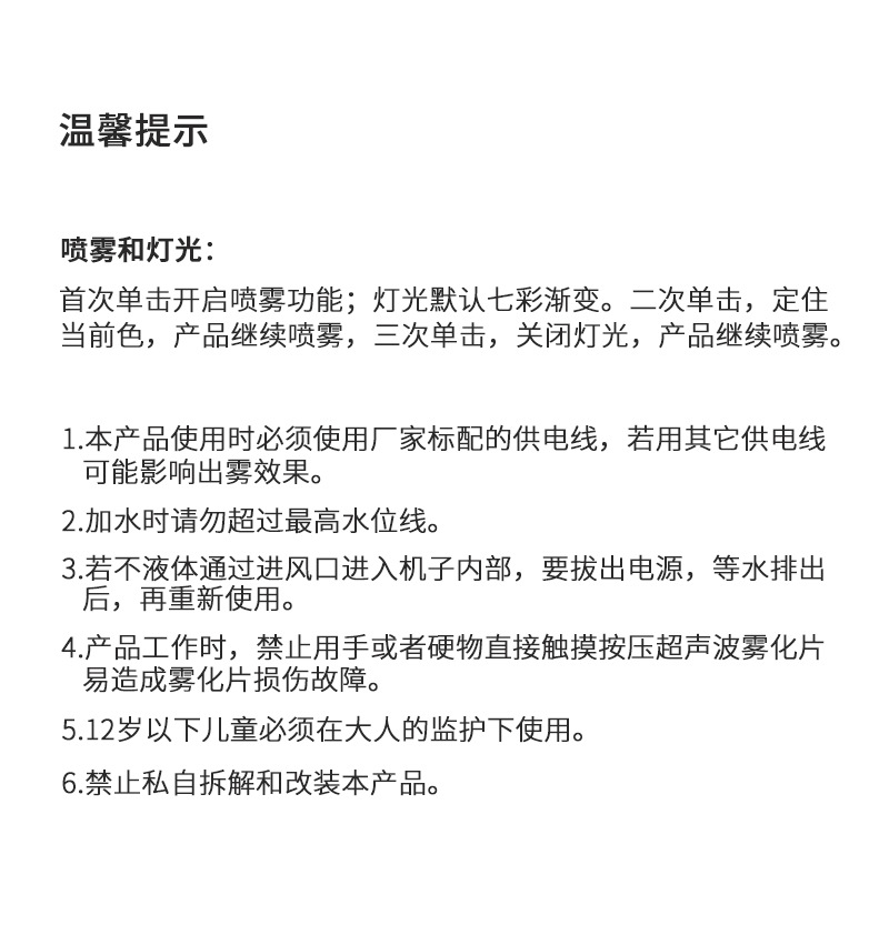 USB充电小型香薰机静音加湿精油扩散适合车载卧室便携车载香氛机详情21