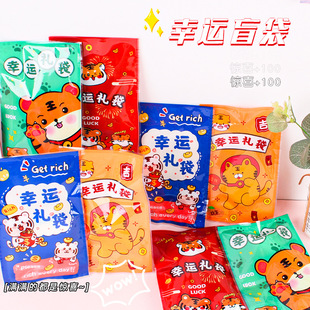 Wholesale of 50 pieces of hand-written red price tag paper name stickers for office self-adhesive label paper with mouth-out paper pic 5