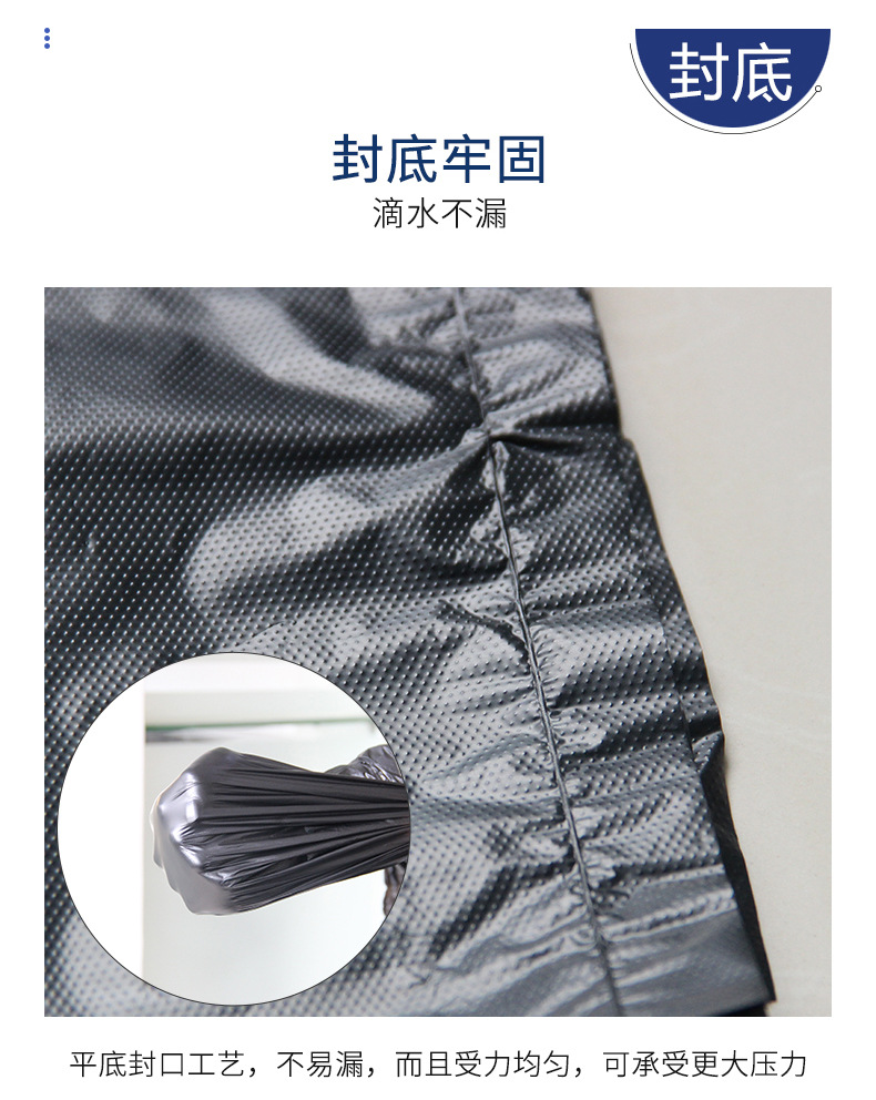 大号垃圾袋超大加厚特大黑色酒店物业环卫塑料一次性大量商用批发详情21