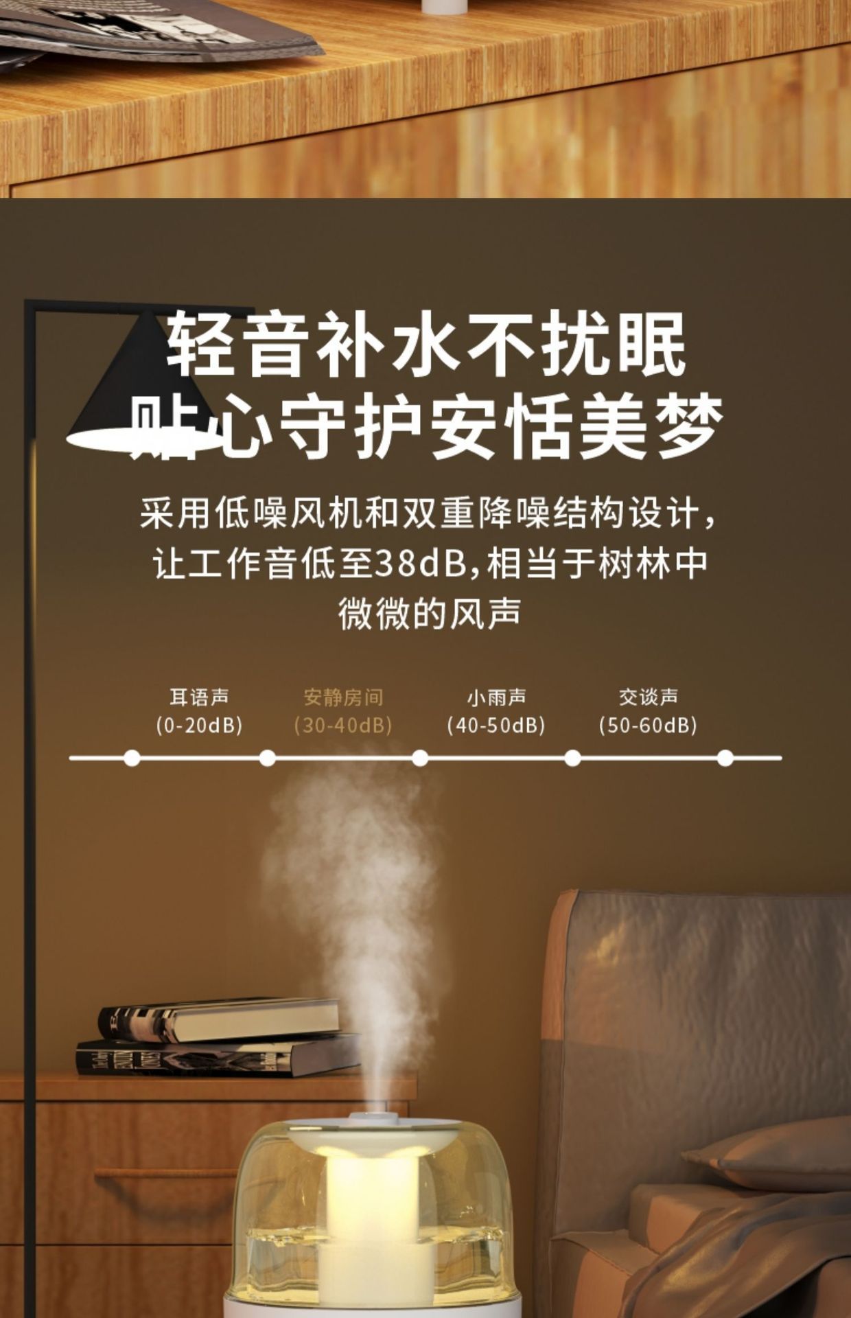 New J4 humidifier, 4L large-capacity atomizer, USB silent dual spray mist gift for home, office and bedroom pic 11