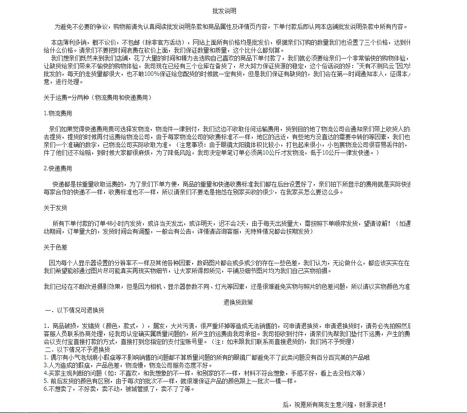 新款复古偏光男士太阳眼镜铝镁半框司机驾驶墨镜户外运动骑行眼镜详情18
