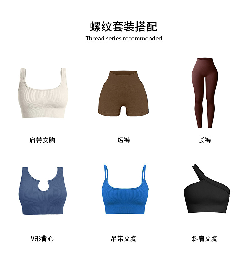 螺纹运动紧身裤长裤无缝跨境欧美瑜伽裤高腰健身裤瑜伽服leggings详情4