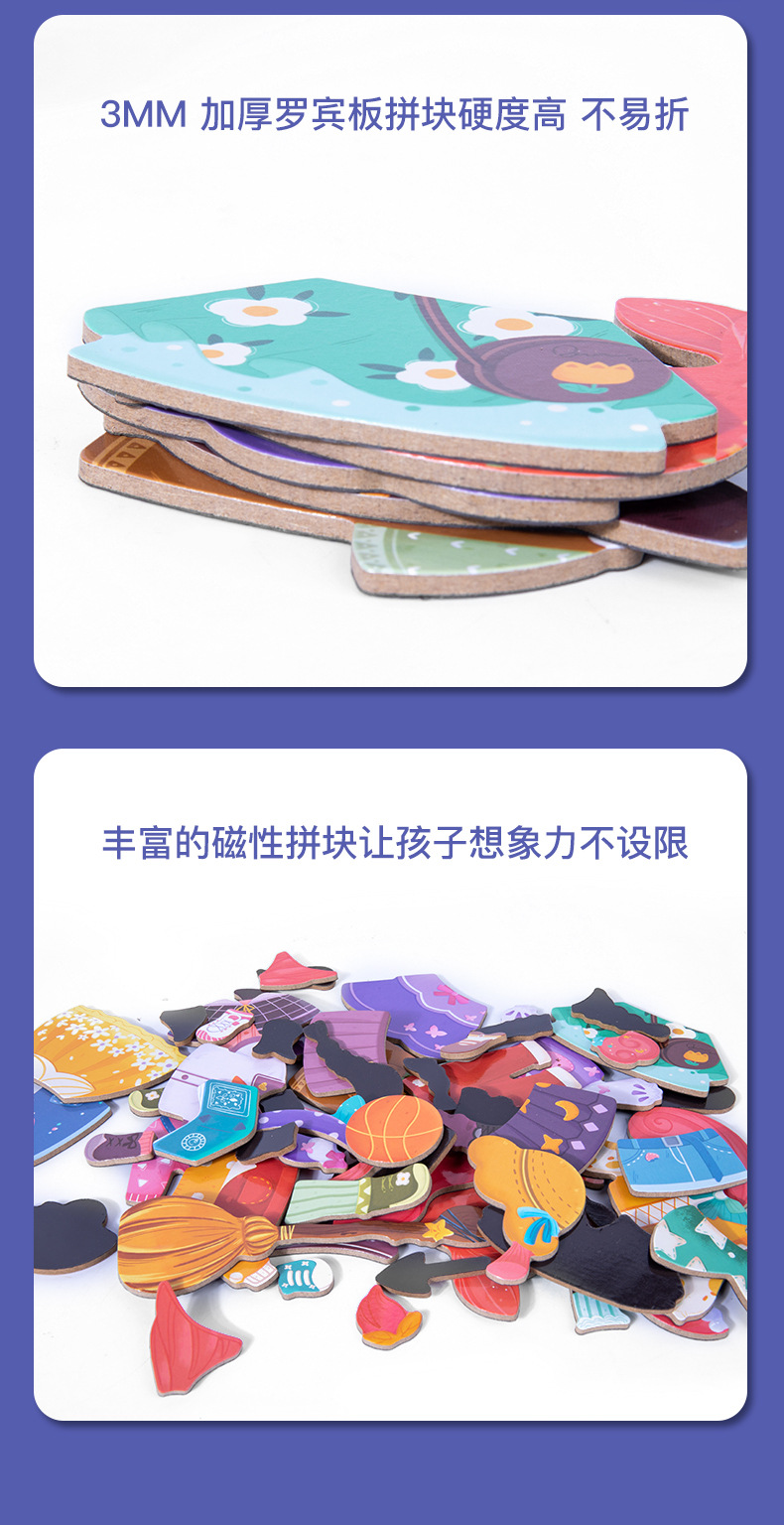 跨境新品CPCCE铁盒木制磁性拼拼乐趣味主题益智拼图蒙氏早教玩具详情11
