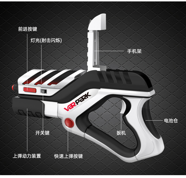 AR游戏手柄_06