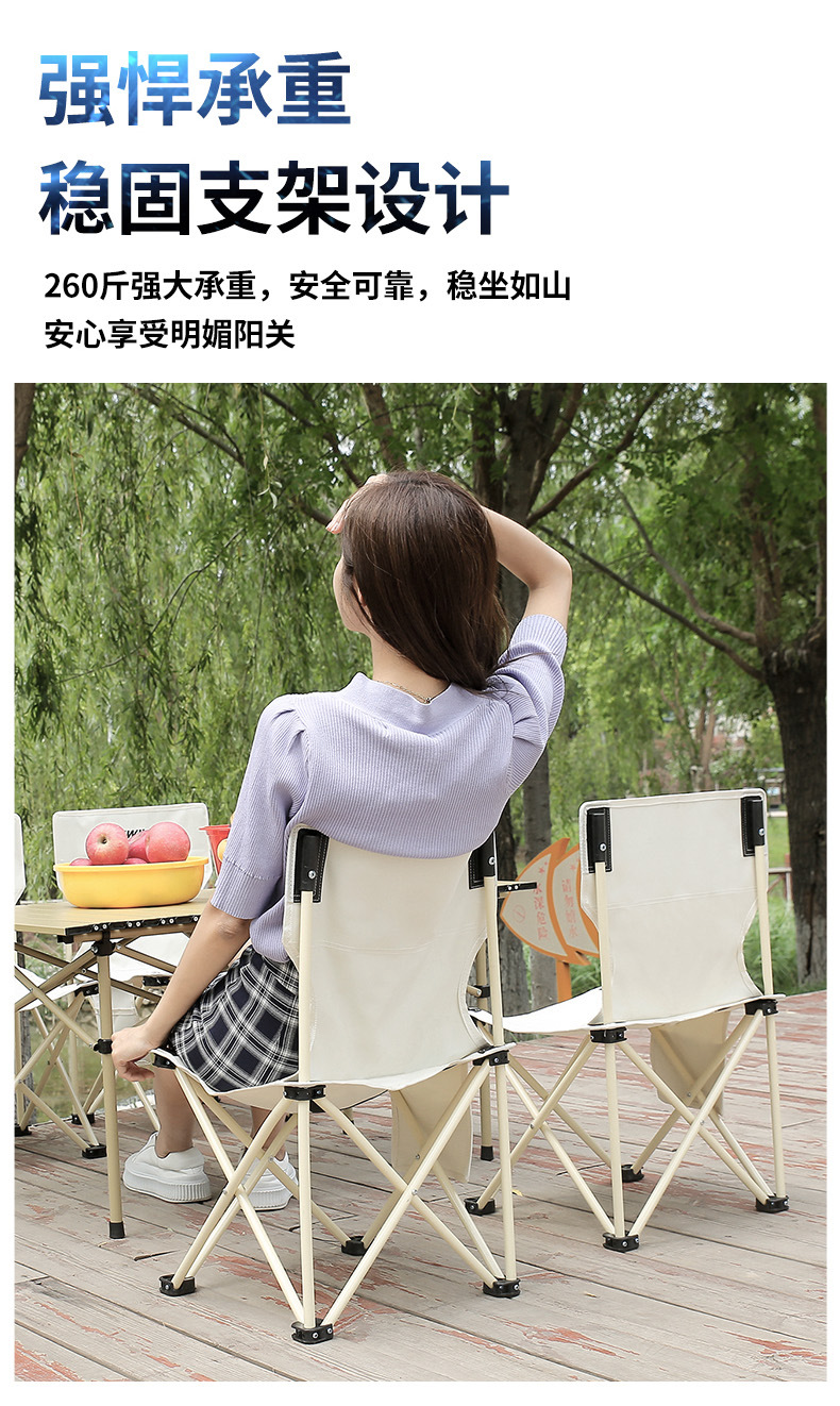 Outdoor folding chairs, table and chair sets, folding sketching chairs, portable picnic and camping titanium steel tables, egg roll tables pic 11