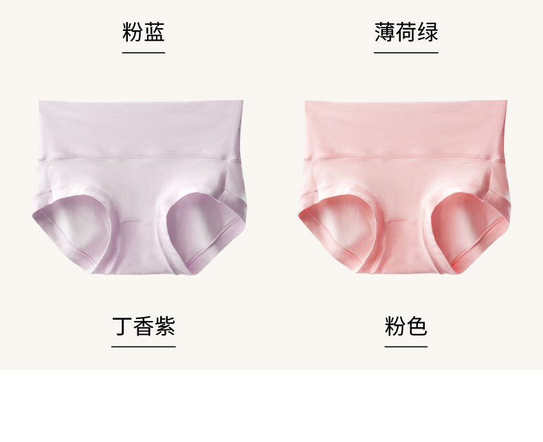 80支长绒棉内裤女士高腰大码抑菌透气内裤棉质收腹提臀三角裤批发详情13