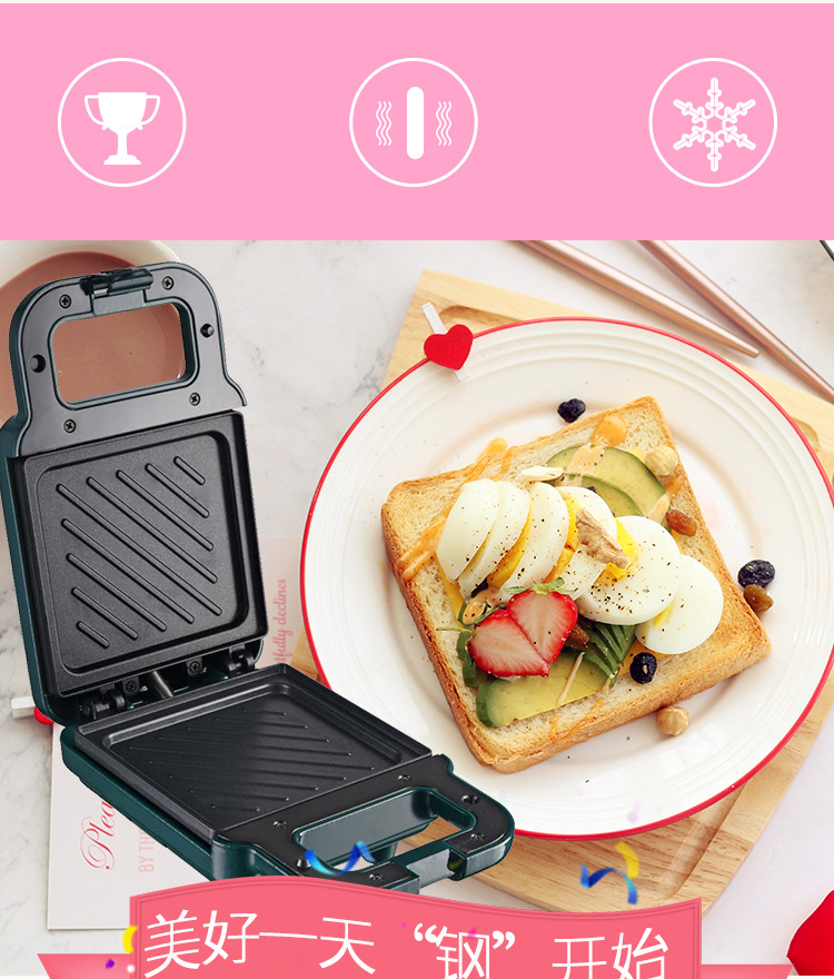 吐司三合一全自动不锈钢华夫多功能黑色小型早餐小三明治早餐机详情2