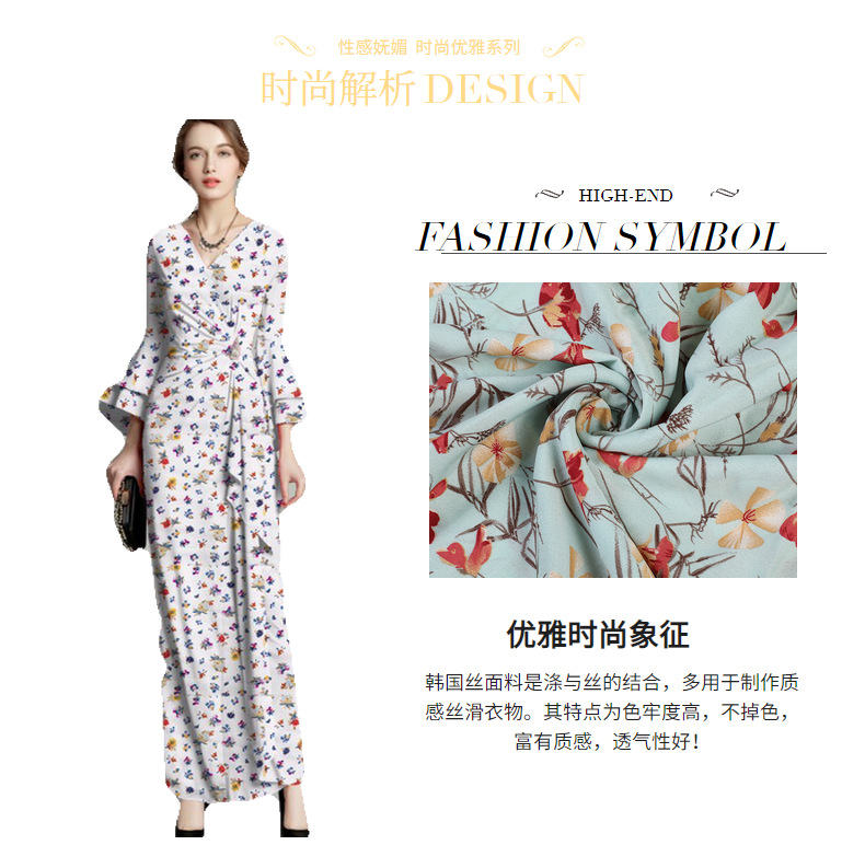 Spring new clothing fabric in stock wholesale: Korean silk-screened dress plain weave polyester shuttle fabric pic 7