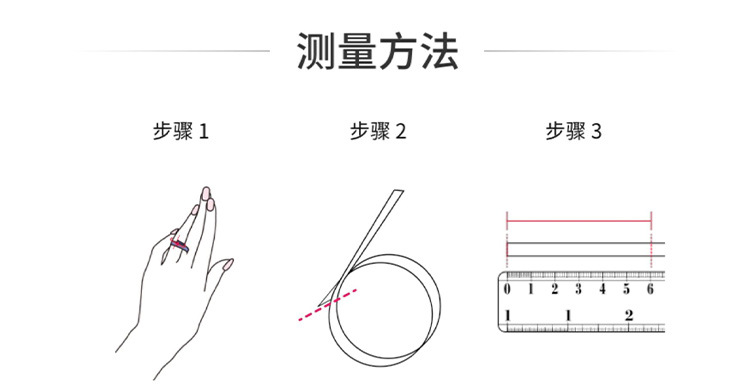 单钻锆石钛钢戒指女小众设计对戒素圈戒指女轻奢高级感尾戒食指环详情7