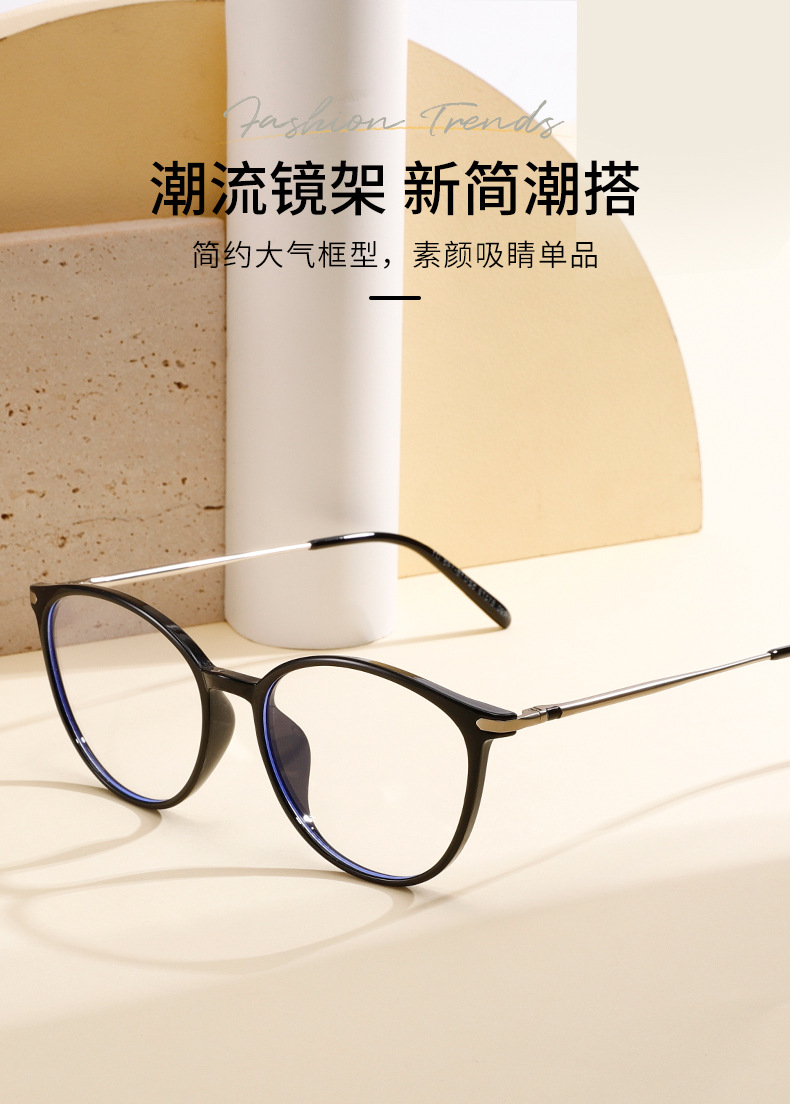 Black-framed cat-eye plain large frame plane mirror for women, TR frame, spring legs, no face squeezing, anti-blue light slimming frame 81379 pic 1