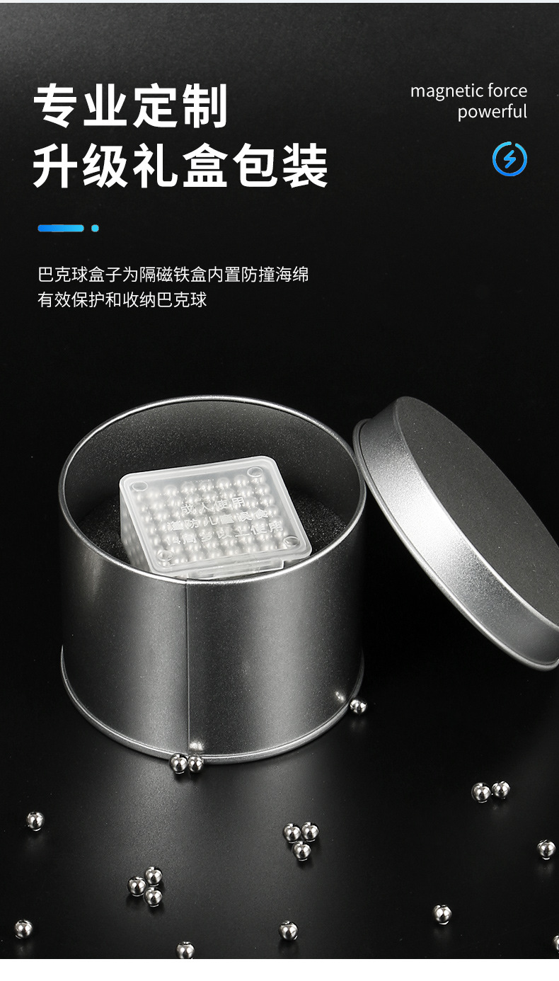 源头好货5mm彩色巴克球益智玩具解压磁力球磁力积木玩具厂家详情3