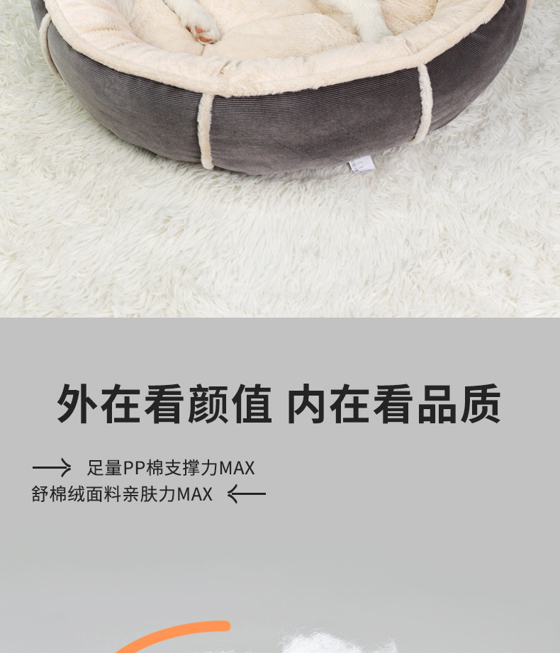 新款狗窝四季通用宠物窝小型中型犬狗狗窝四季通用跨境批发专供详情5