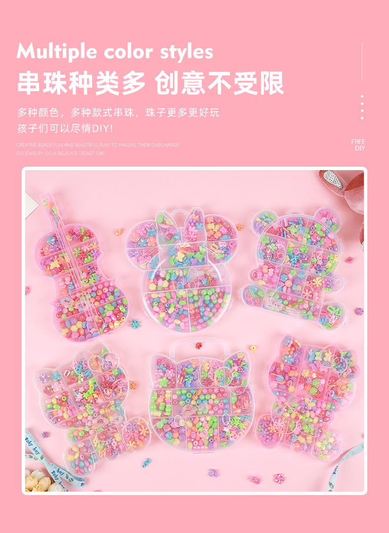 辰缘饰品厂家直销创意个性小提琴款盒装串珠 手工diy彩色珠子穿孔带绳子配饰配饰详情5