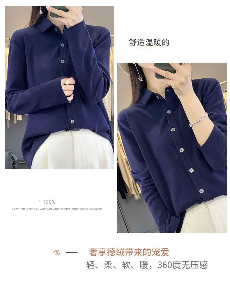 24春秋双面德绒衬衫女POLO领磨毛保暖内搭开衫衬衣长袖上衣新款详情18