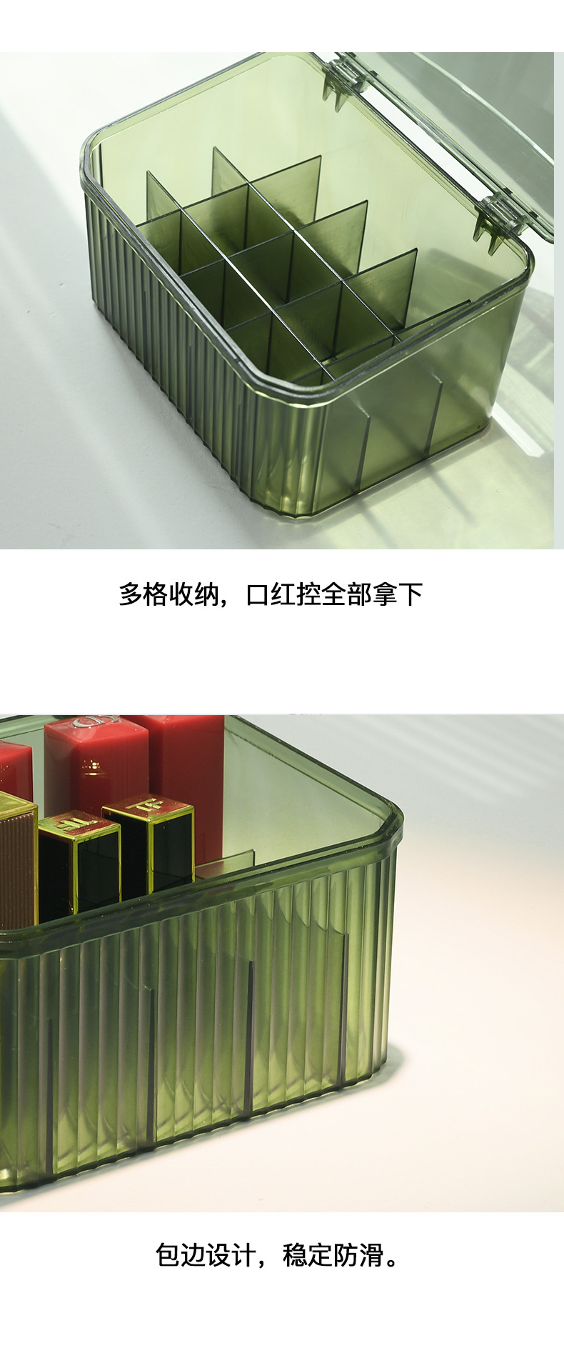 跨境好物梳妆台带盖轻奢高颜值通明口红收纳盒首饰整理箱厂家直销详情2