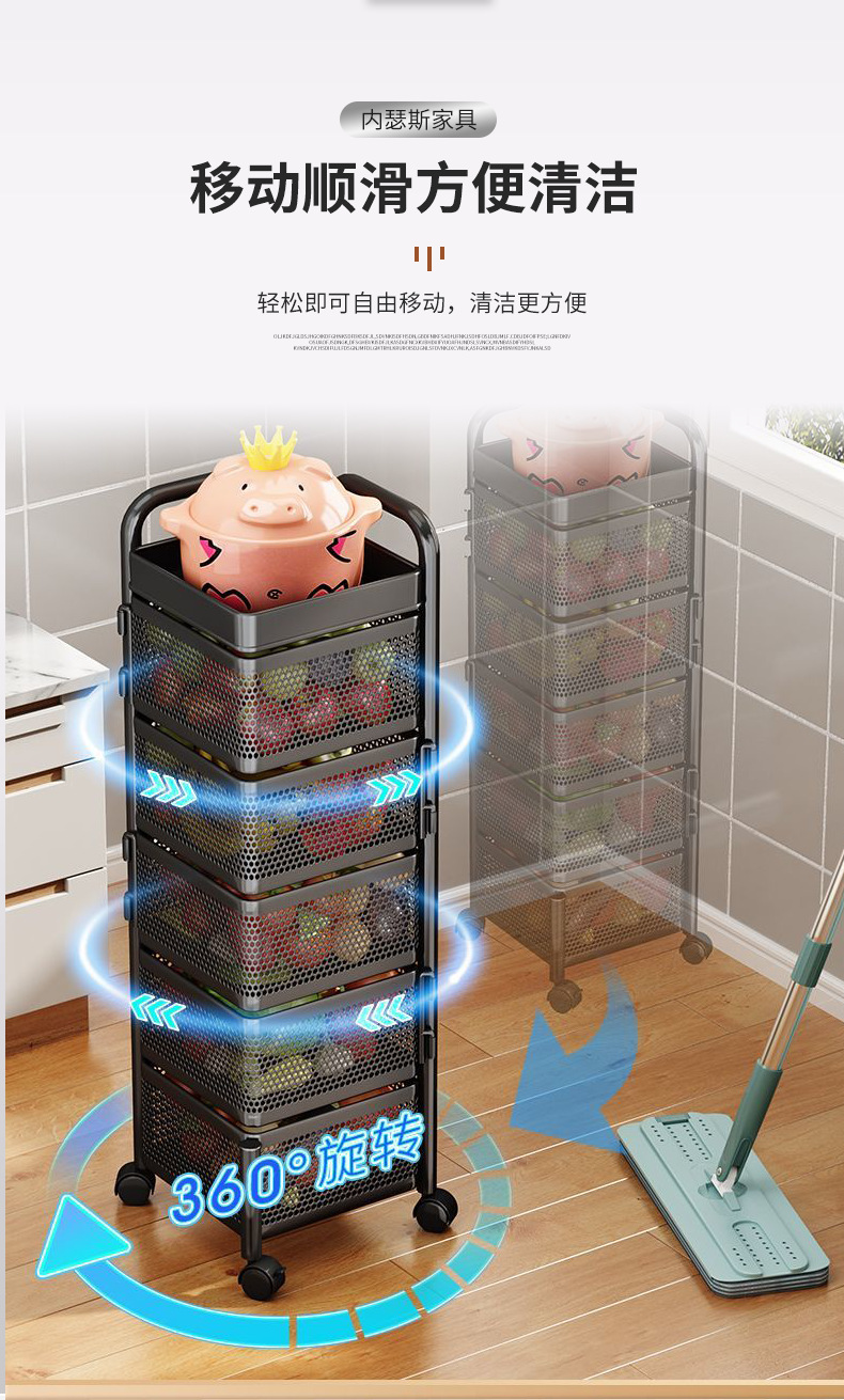 可旋转厨房置物架免安装落地多层蔬菜水果收纳架多功能零食储物架0783详情4