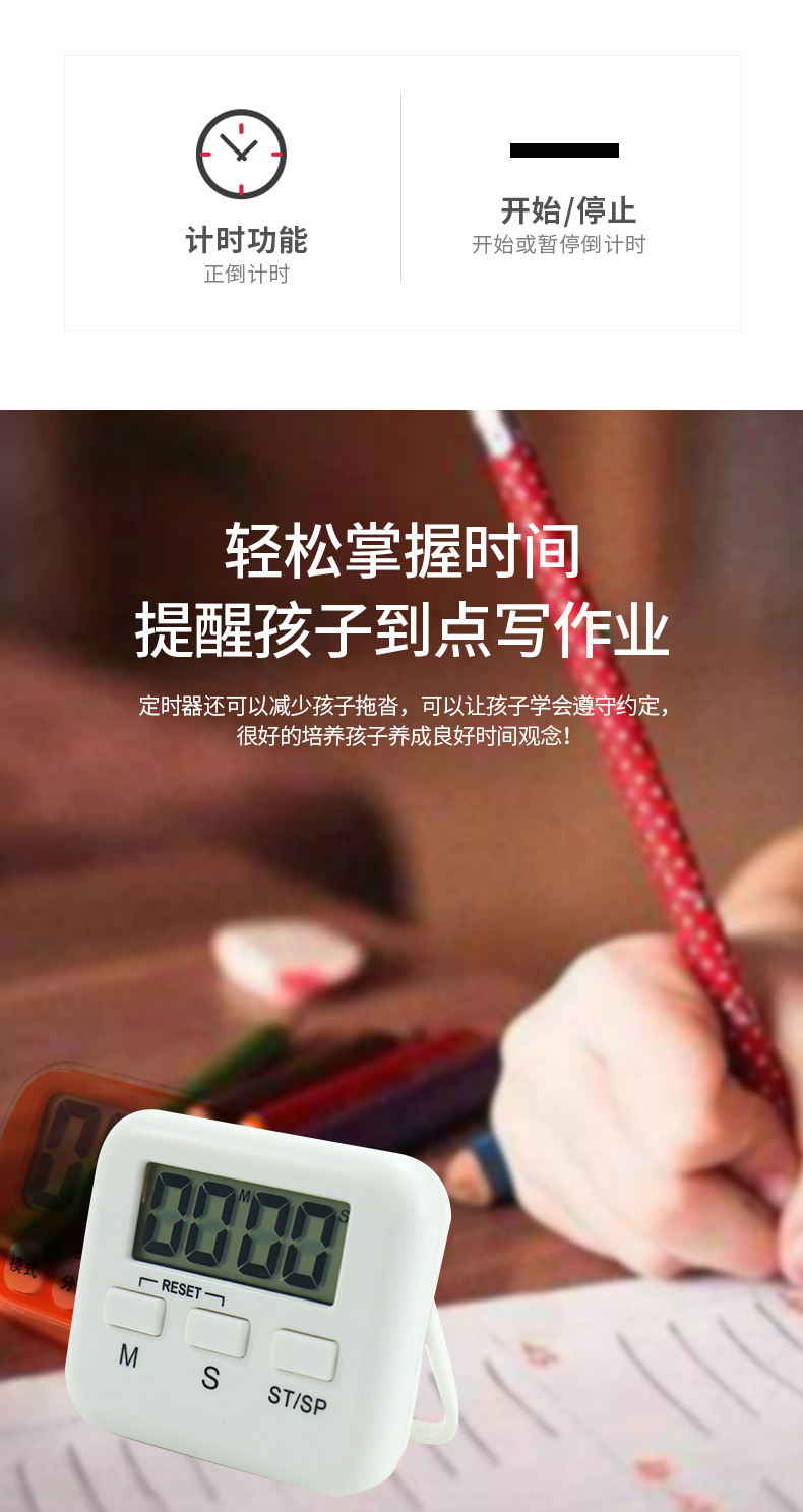 New electronic countdown timer 99 minutes 59 seconds student timer/kitchen timer/with flashing light reminder pic 2