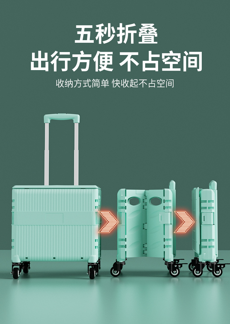 户外折叠露营车带桌板家用购物车升级款滑轮可移动便携买菜小拉车详情3