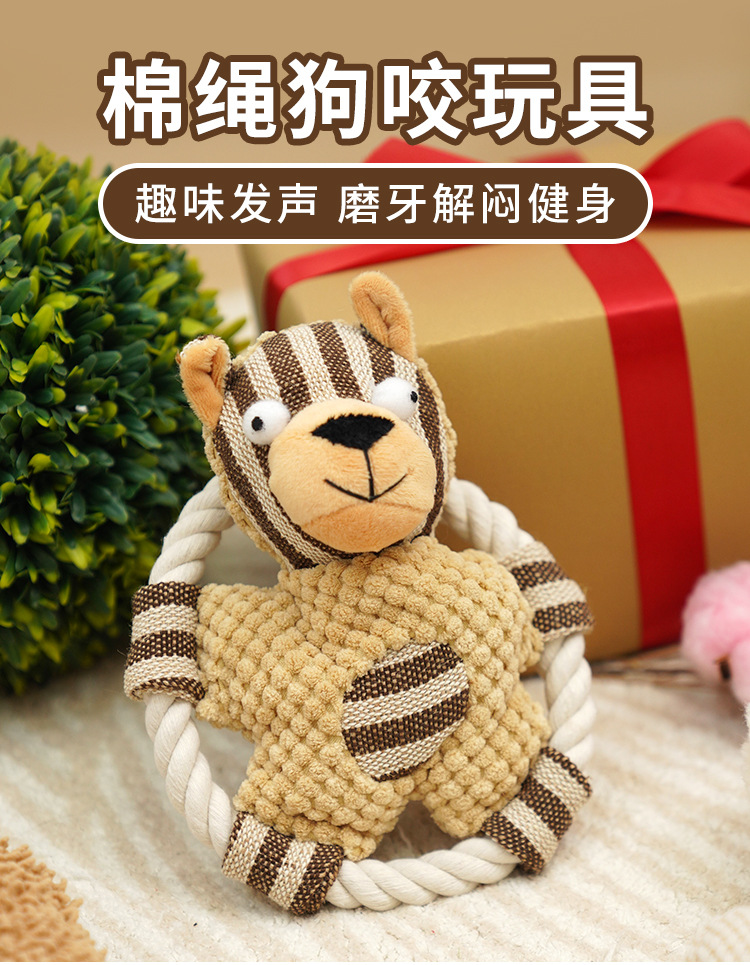 狗狗玩具耐咬磨牙洁齿狗咬绳结毛绒发声互动中大型犬宠物用品批发详情2